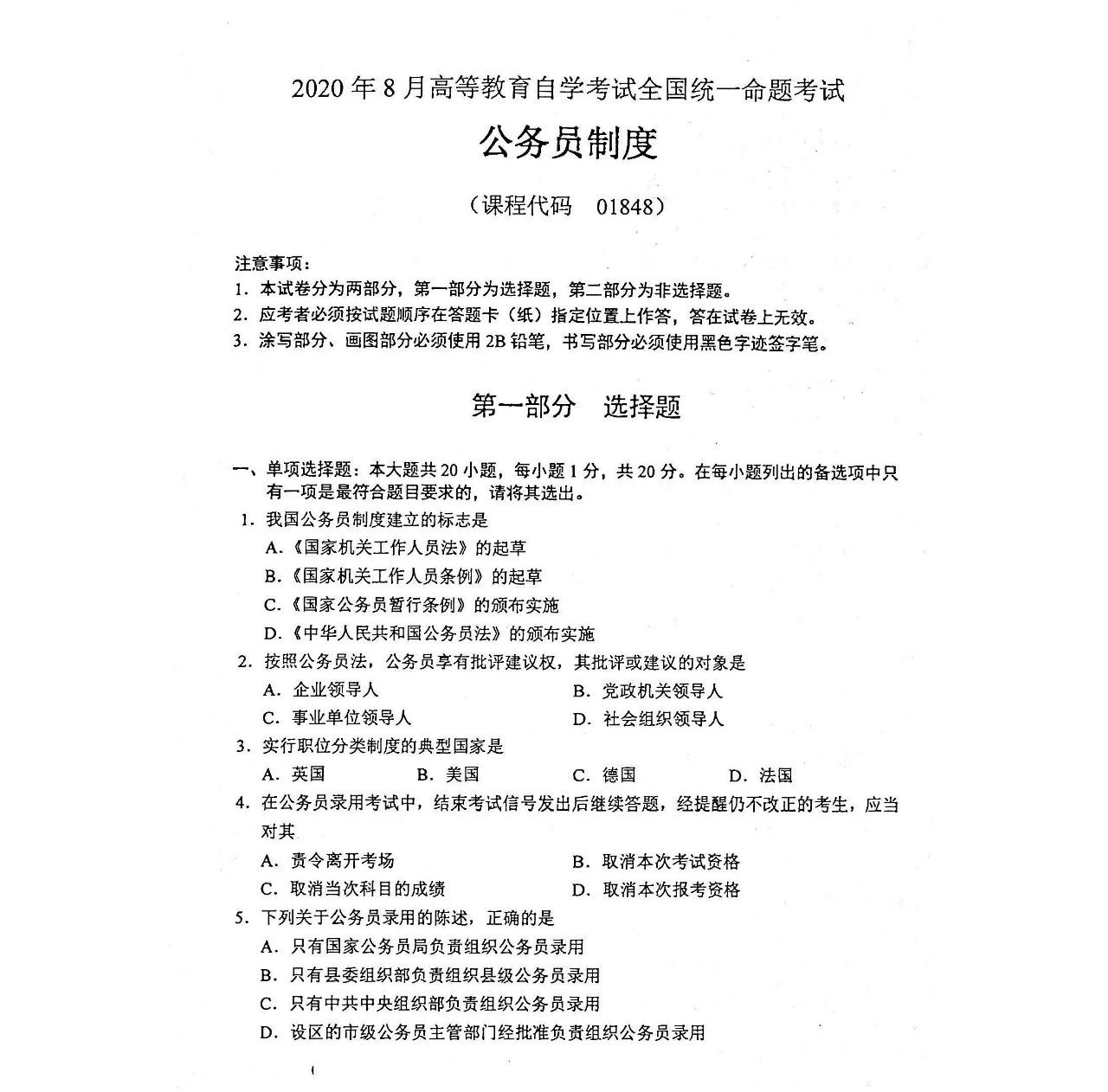 乐昇学教育：18030089296