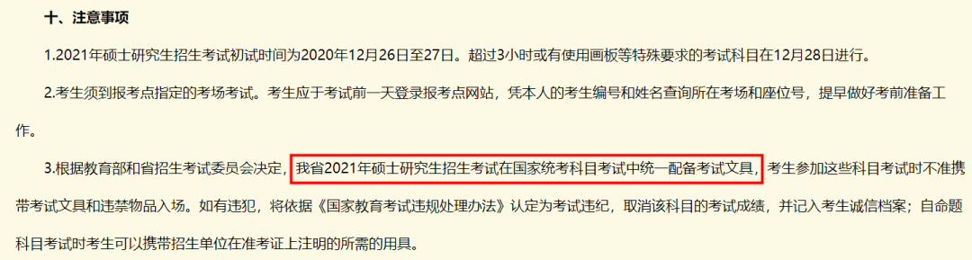 乐昇学教育：18030089296