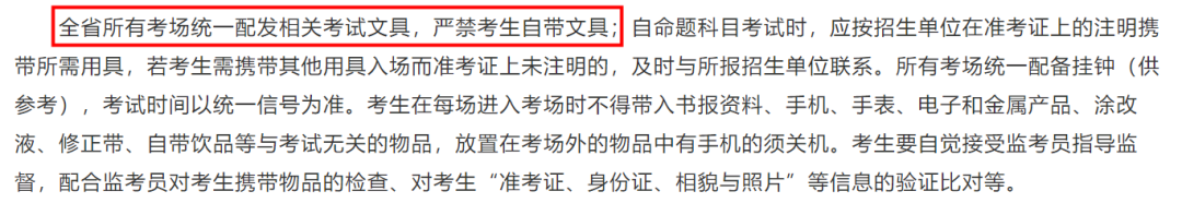 乐昇学教育：18030089296