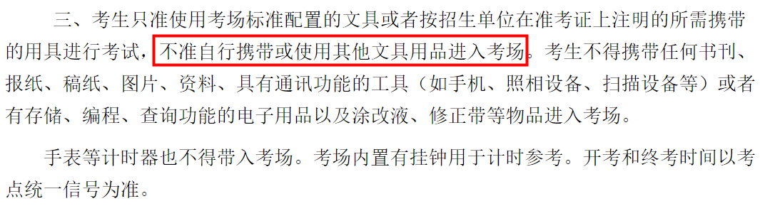 乐昇学教育：18030089296