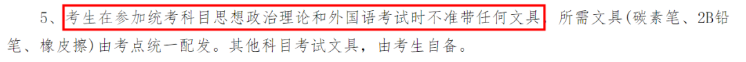 乐昇学教育：18030089296