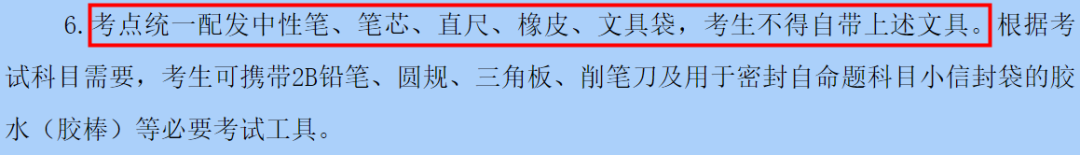 乐昇学教育：18030089296