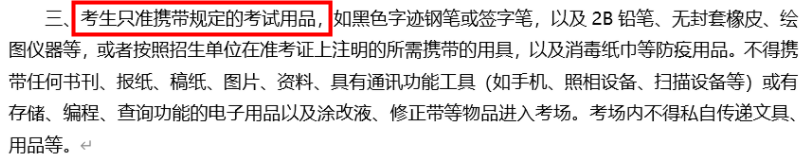 乐昇学教育：18030089296