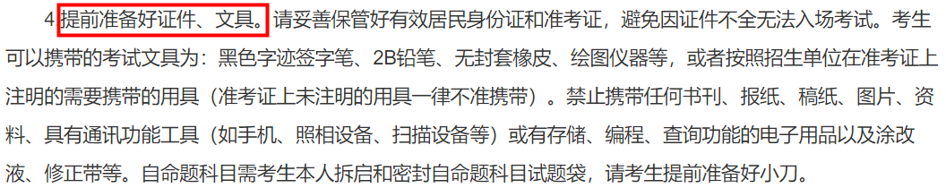 乐昇学教育：18030089296