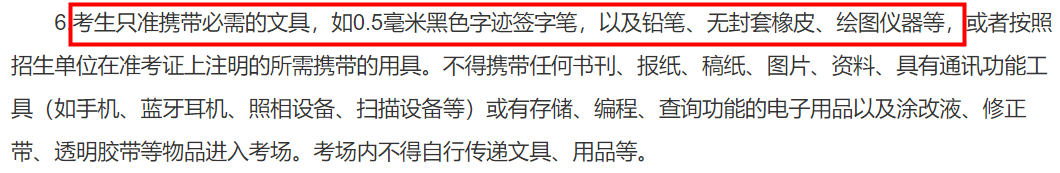 乐昇学教育：18030089296