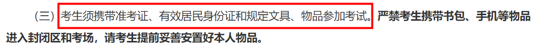 乐昇学教育：18030089296