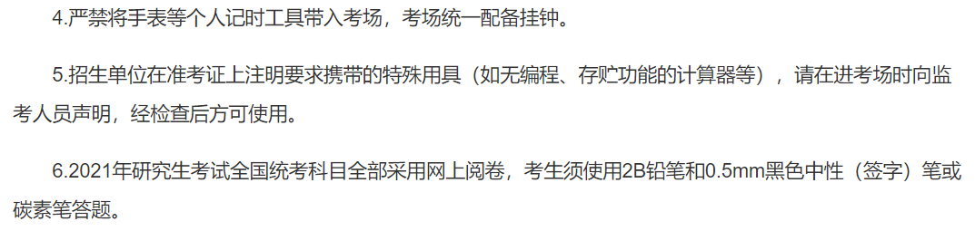 乐昇学教育：18030089296