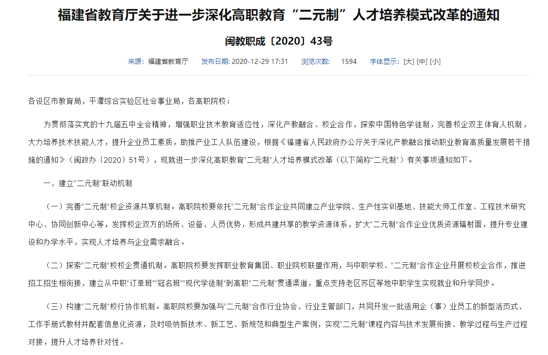 乐昇学教育：18030089296