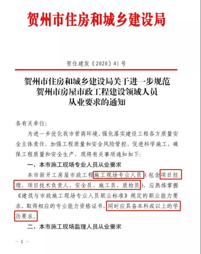 乐昇学教育：18030089296