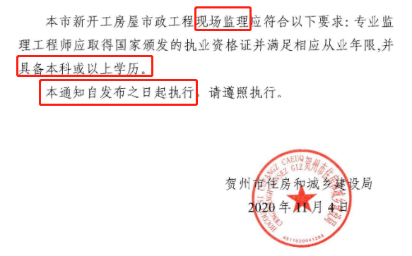 乐昇学教育：18030089296