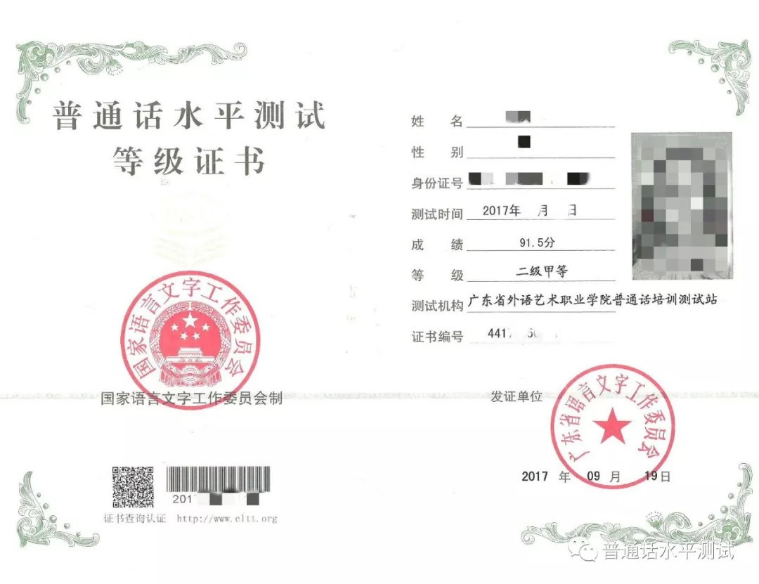 乐昇学教育：18030089296