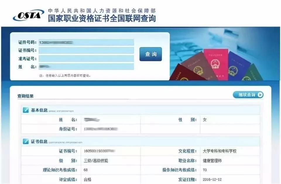 乐昇学教育：18030089296