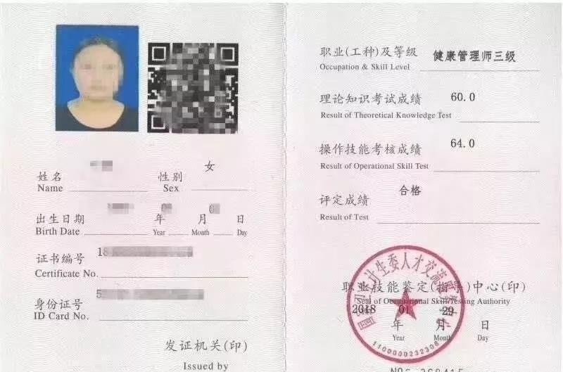 乐昇学教育：18030089296