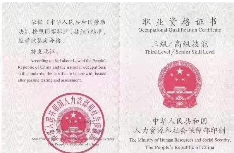 乐昇学教育：18030089296