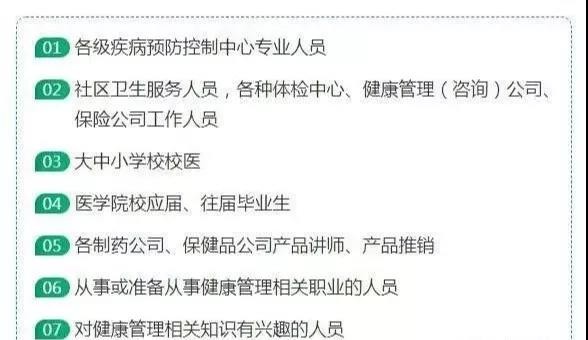 乐昇学教育：18030089296