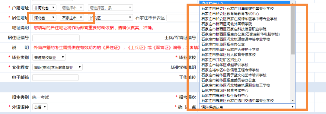乐昇学教育：18030089296