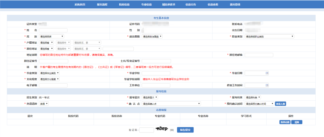 乐昇学教育：18030089296