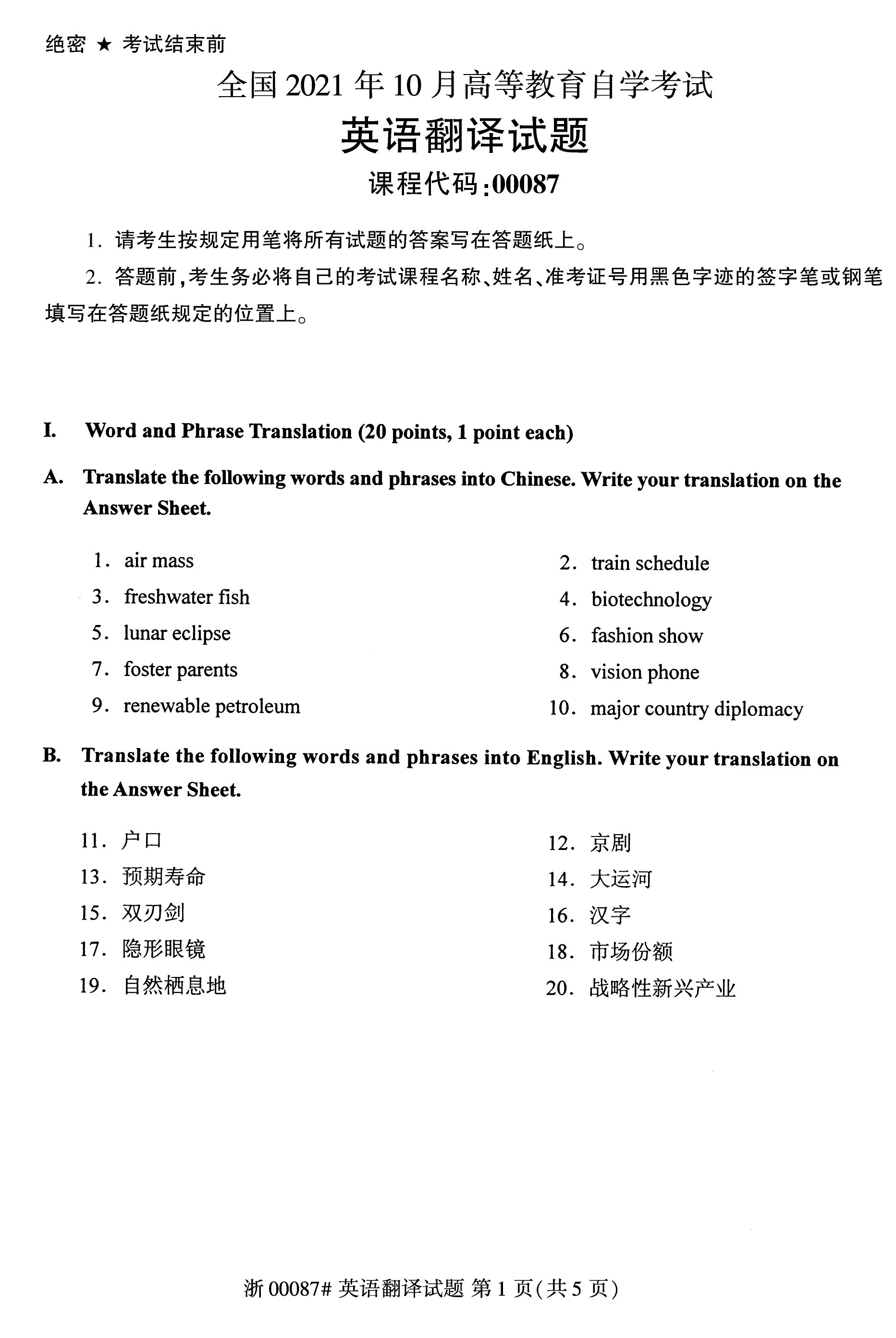 乐昇学教育：18030089296