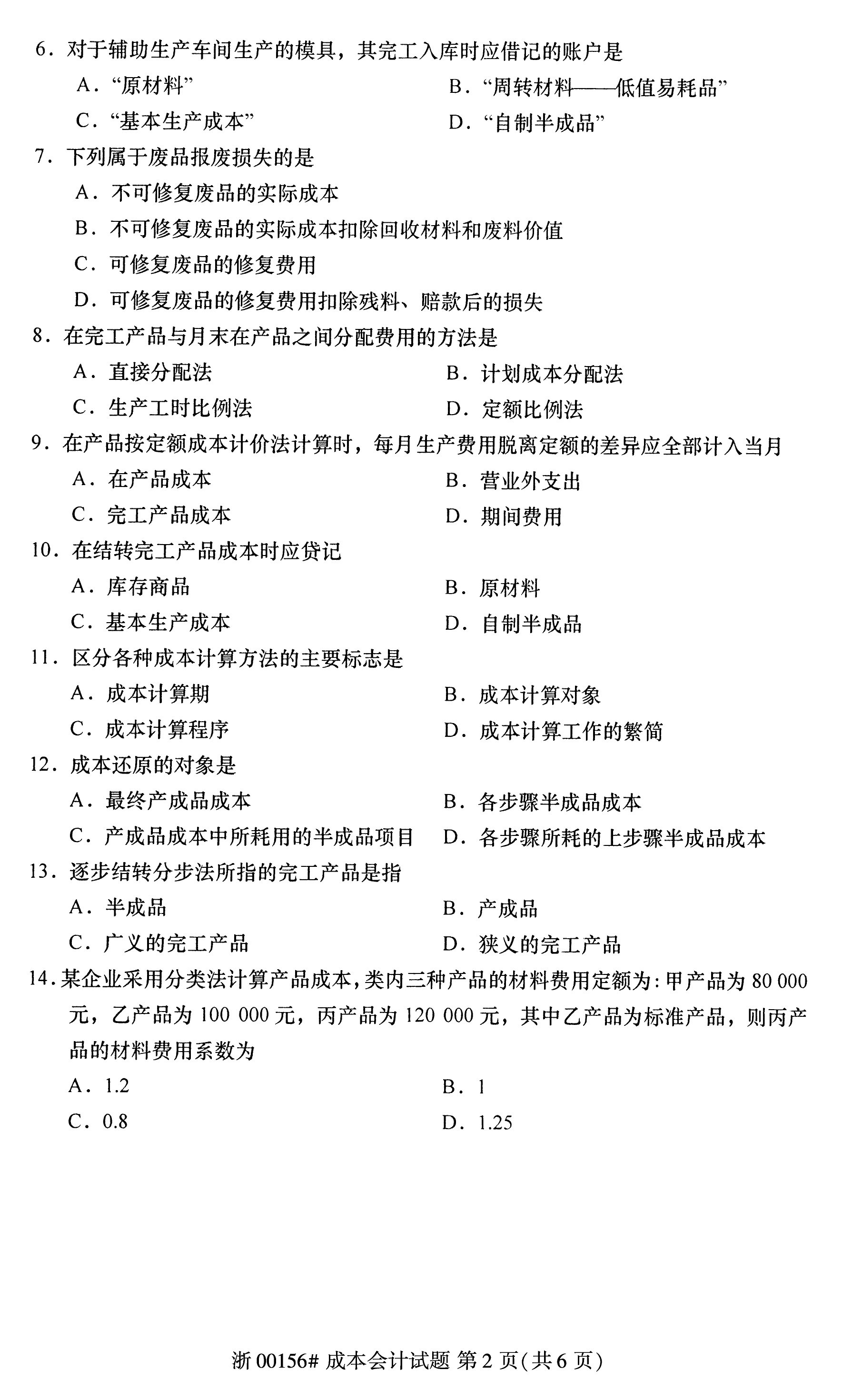 乐昇学教育：18030089296