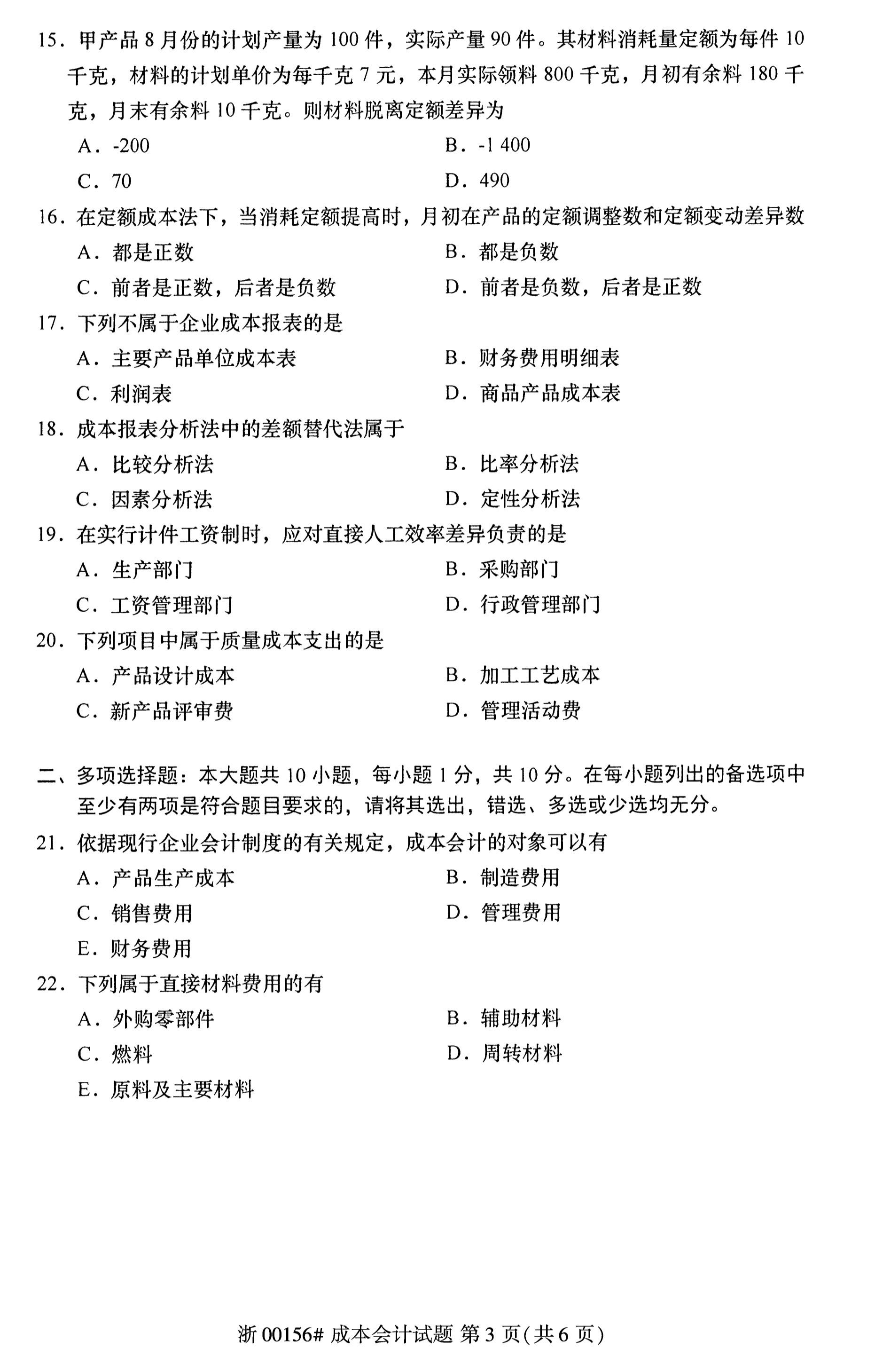 乐昇学教育：18030089296