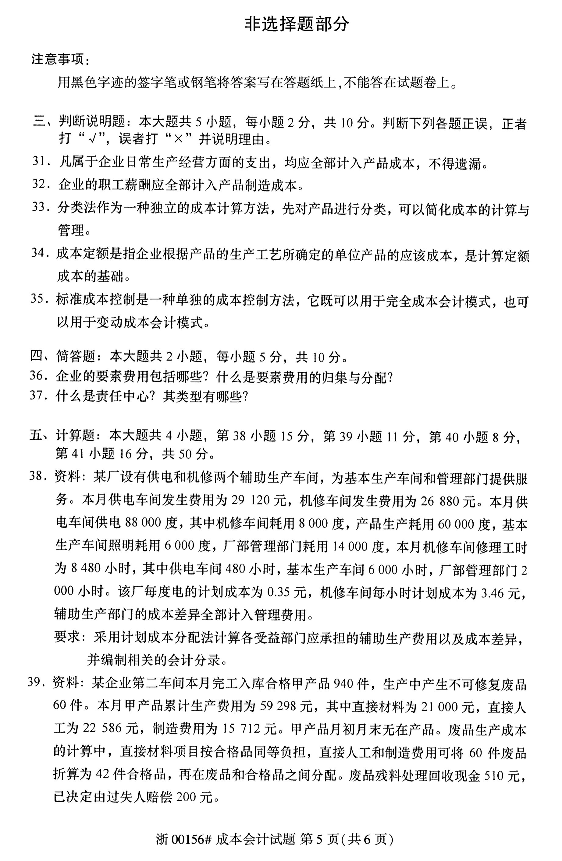 乐昇学教育：18030089296