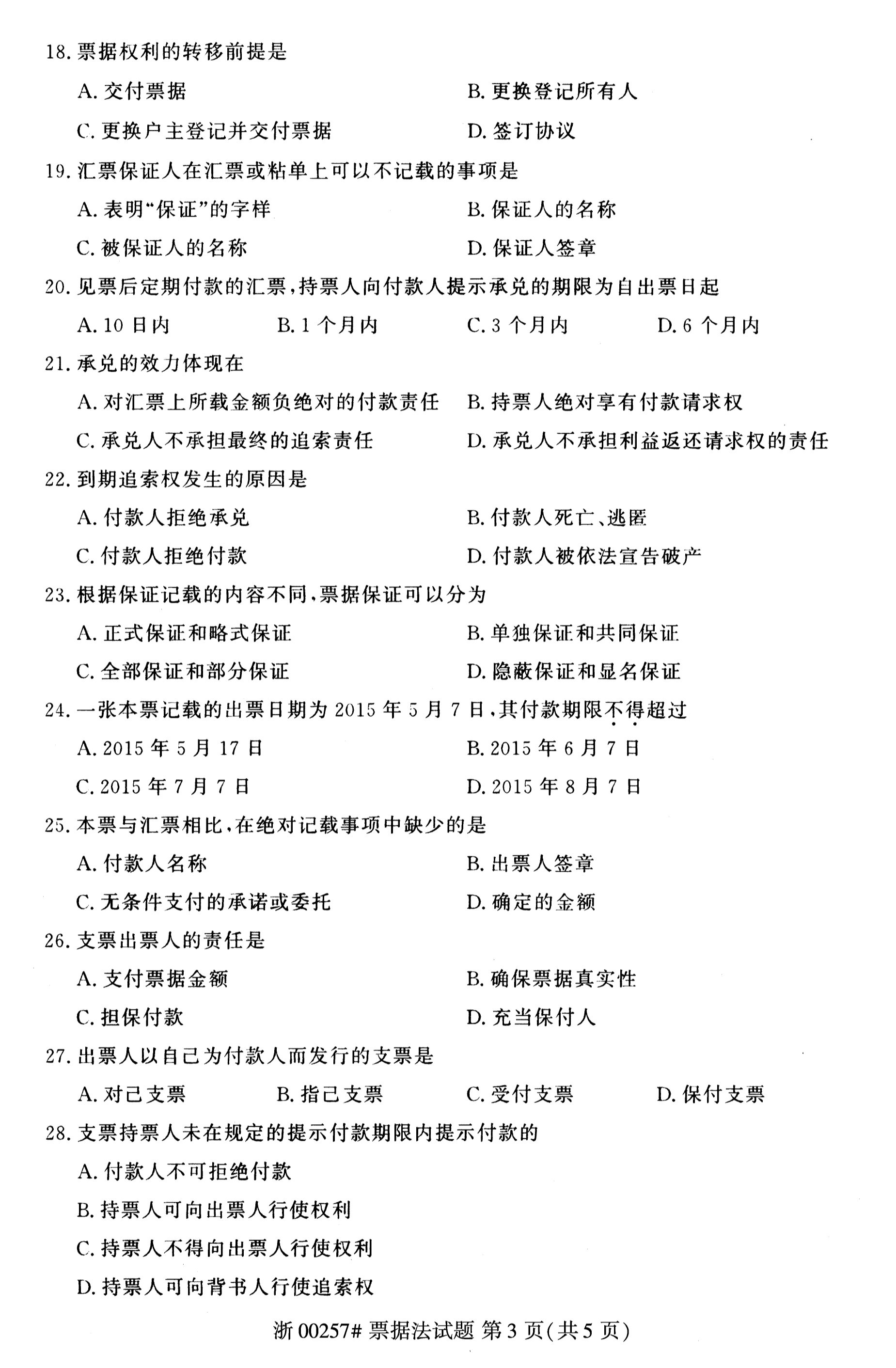 乐昇学教育：18030089296