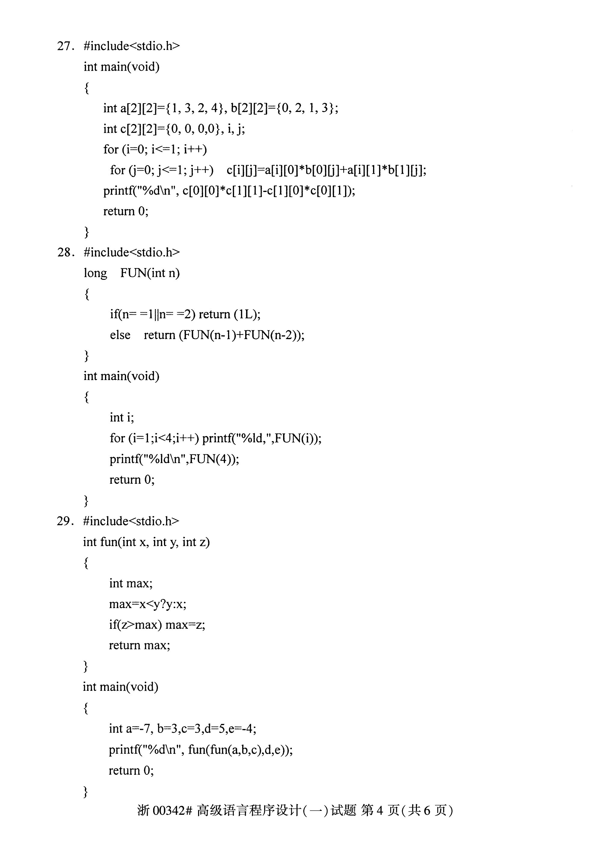乐昇学教育：18030089296