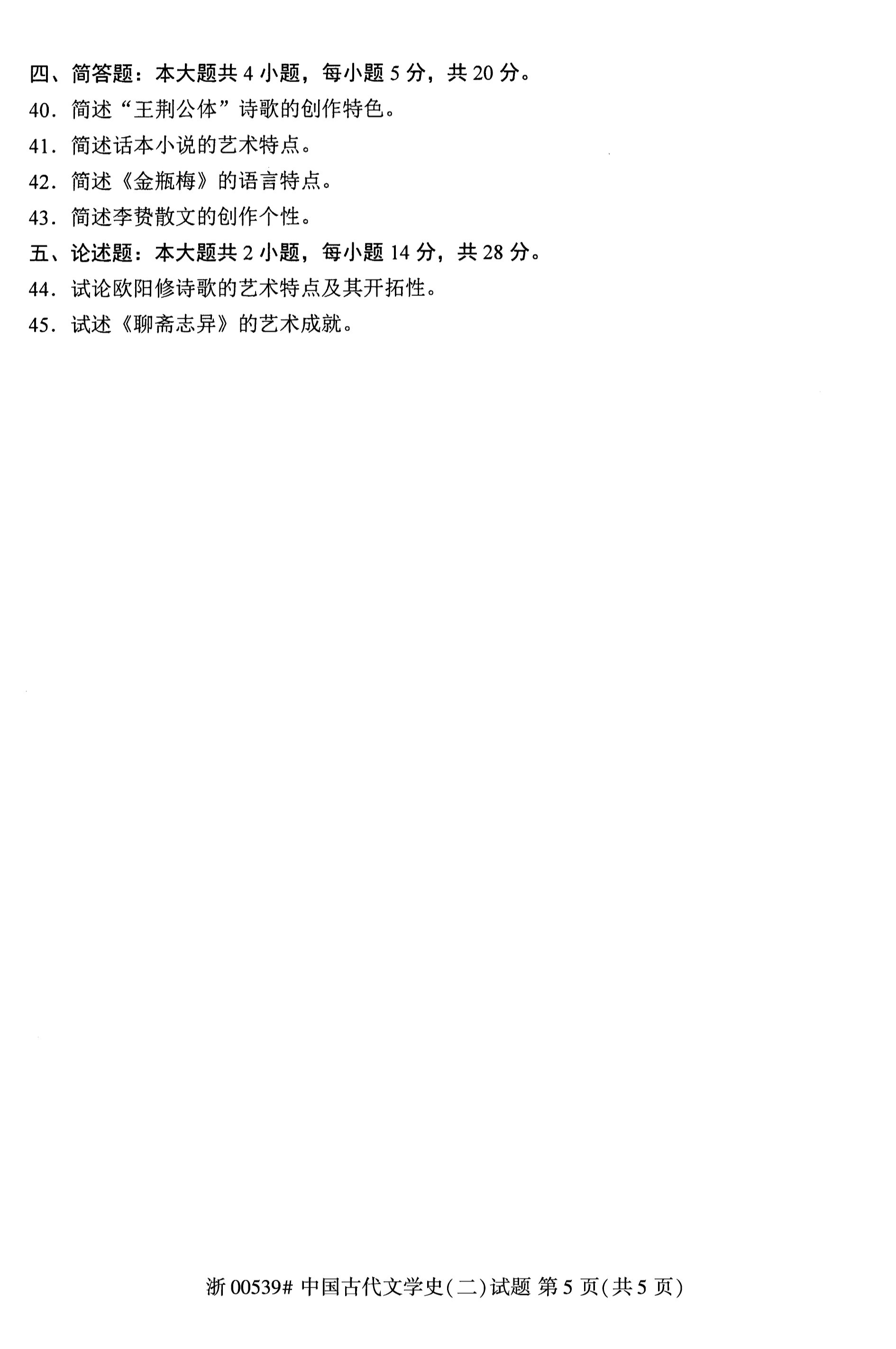 乐昇学教育：18030089296