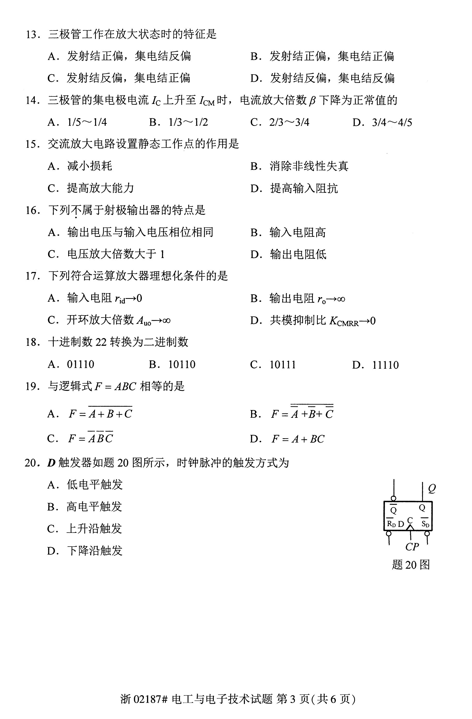 乐昇学教育：18030089296