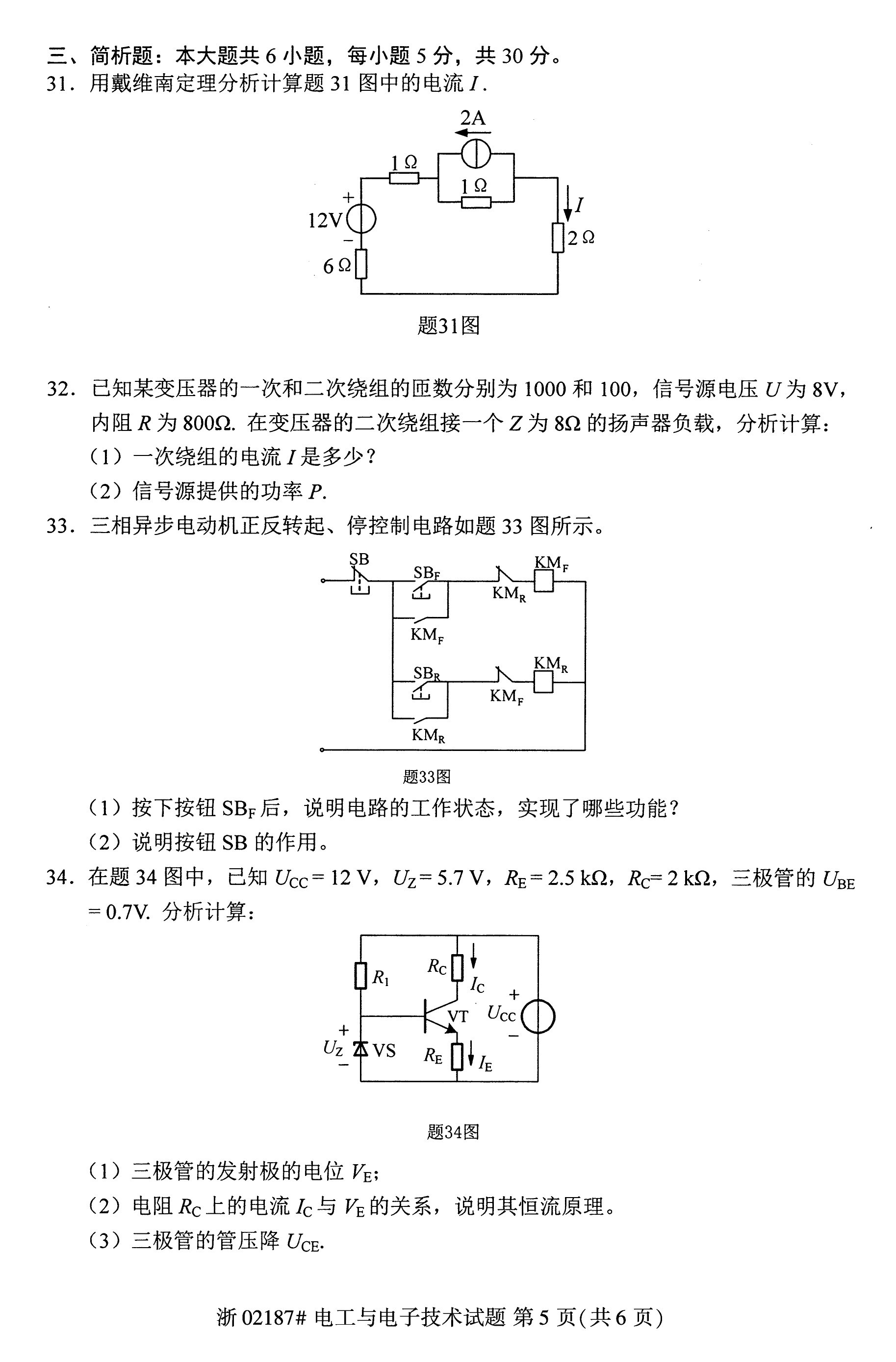 乐昇学教育：18030089296