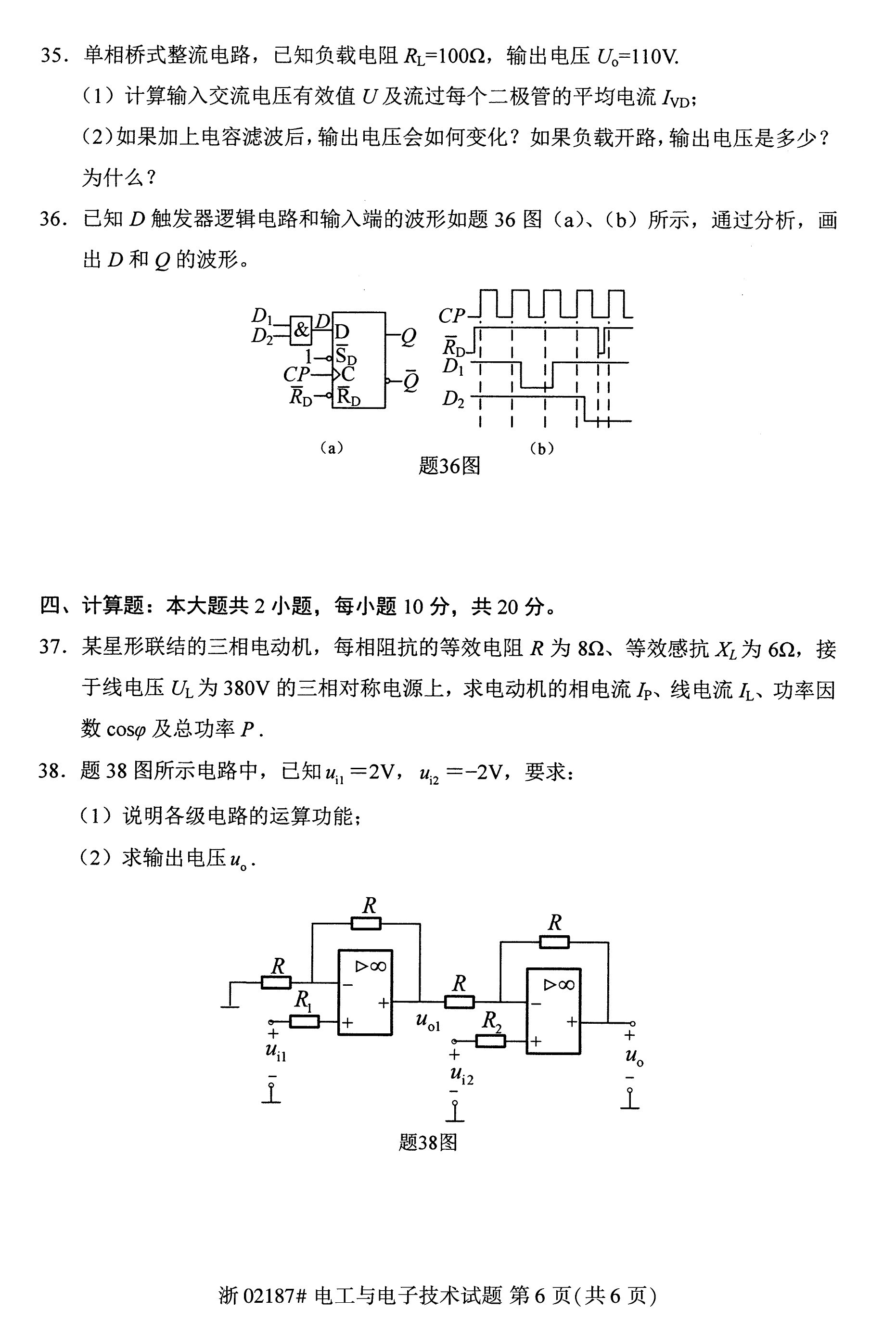 乐昇学教育：18030089296