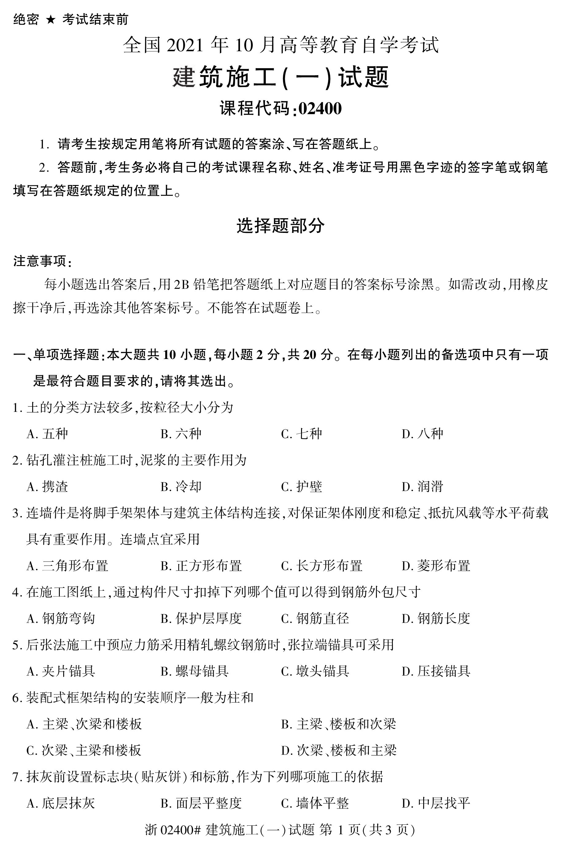 乐昇学教育：18030089296