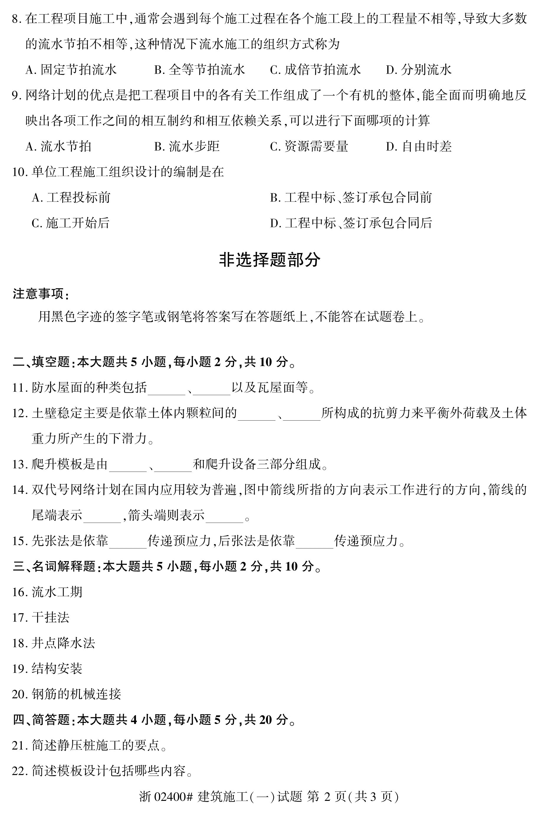 乐昇学教育：18030089296