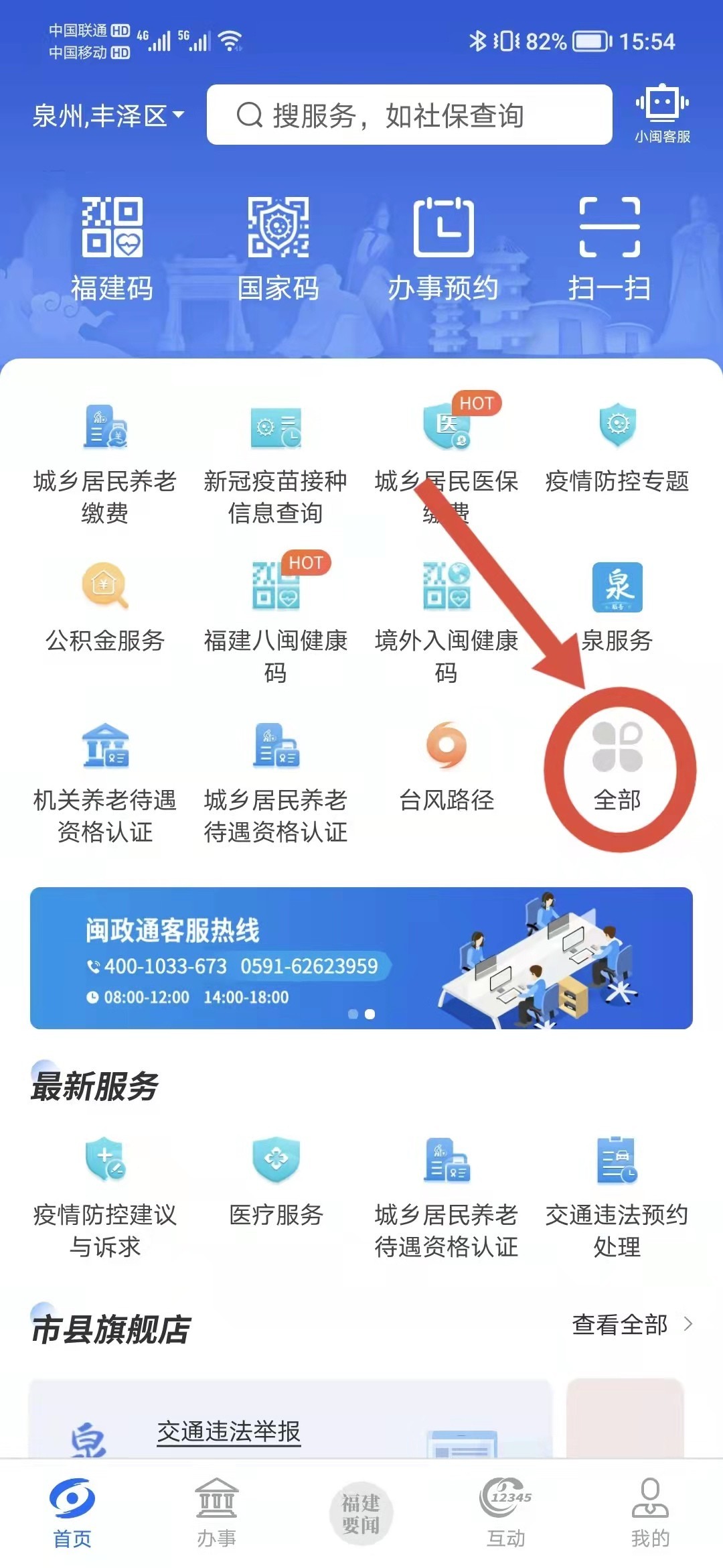 乐昇学教育：18030089296