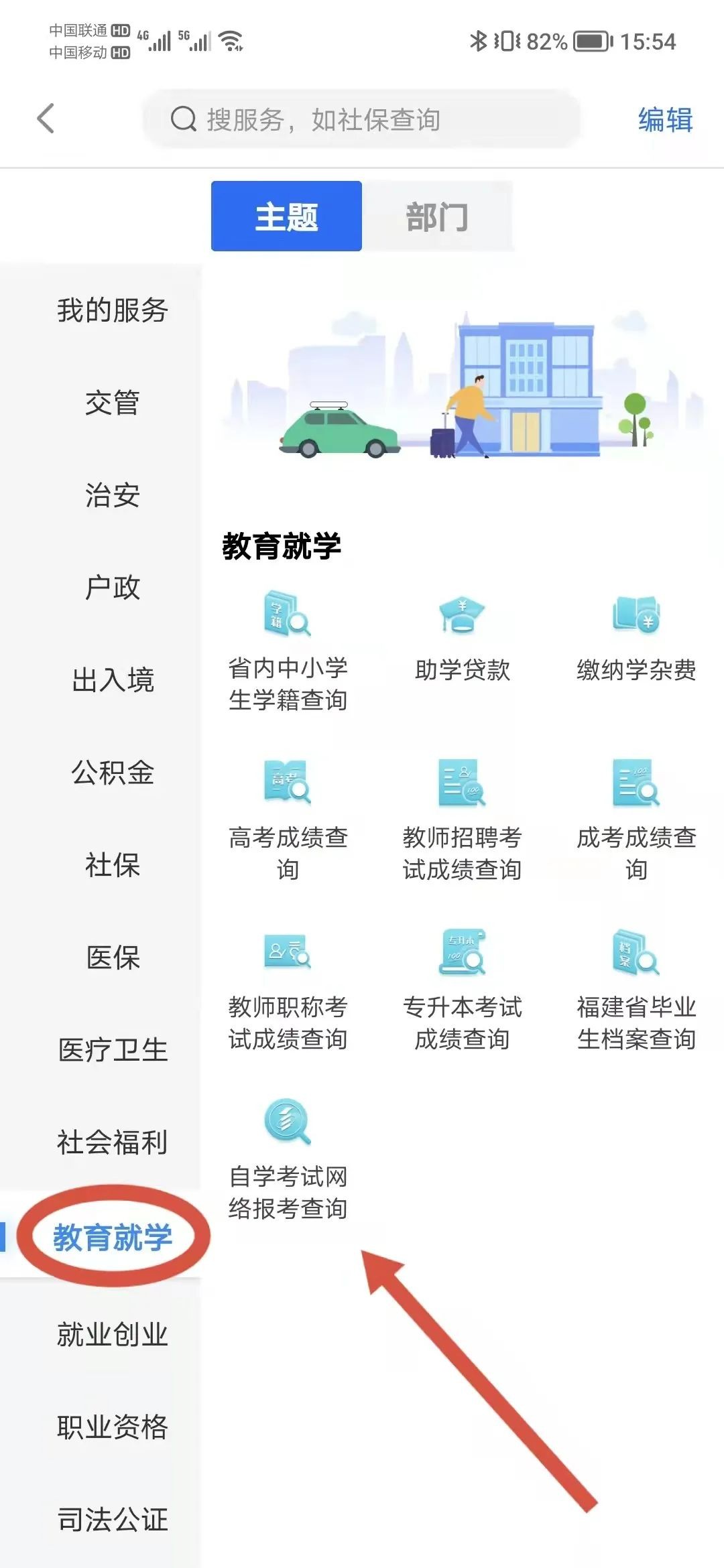 乐昇学教育：18030089296