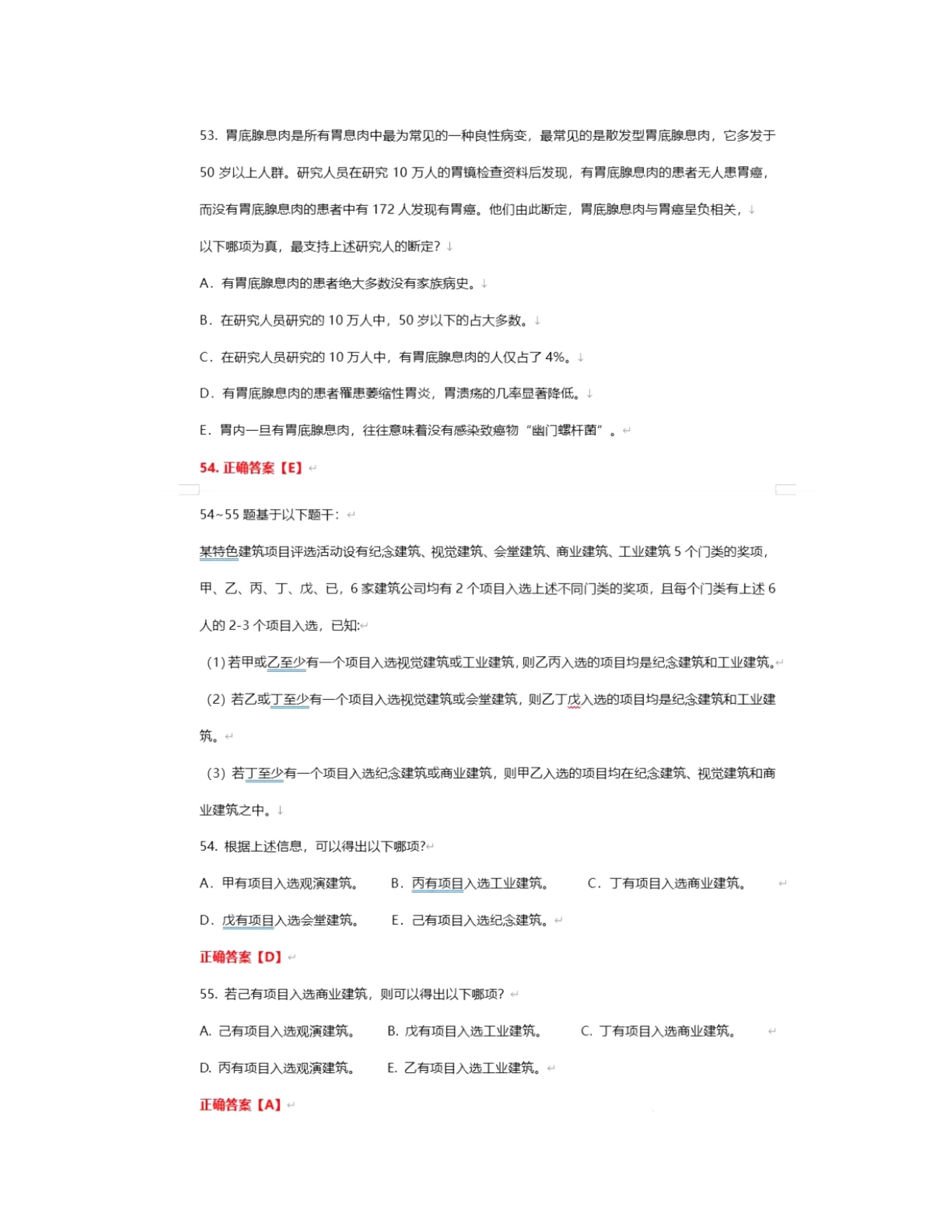 乐昇学教育：18030089296