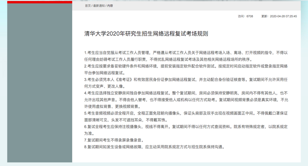 乐昇学教育：18030089296