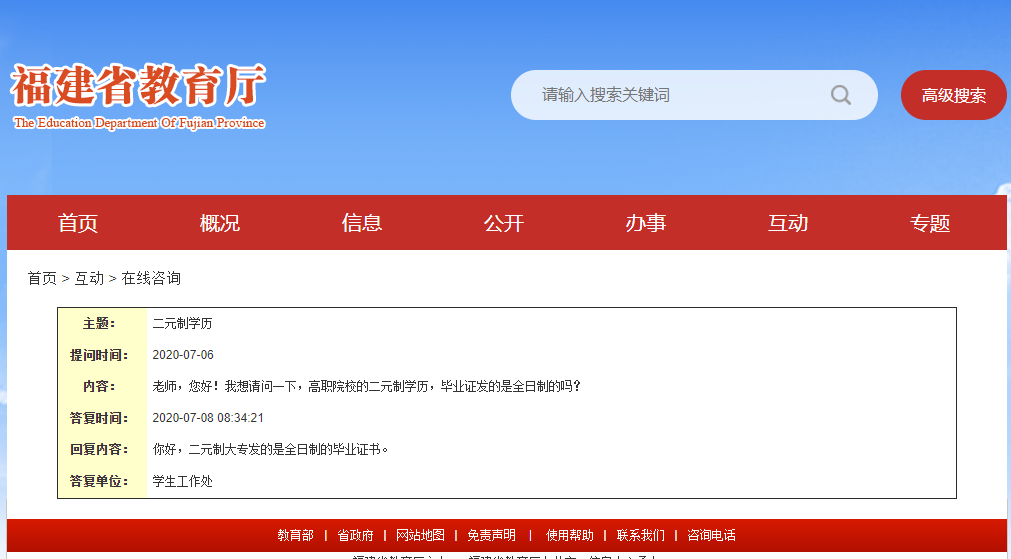 乐昇学教育：18030089296