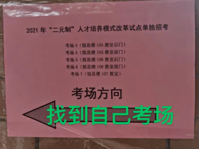 乐昇学教育：18030089296
