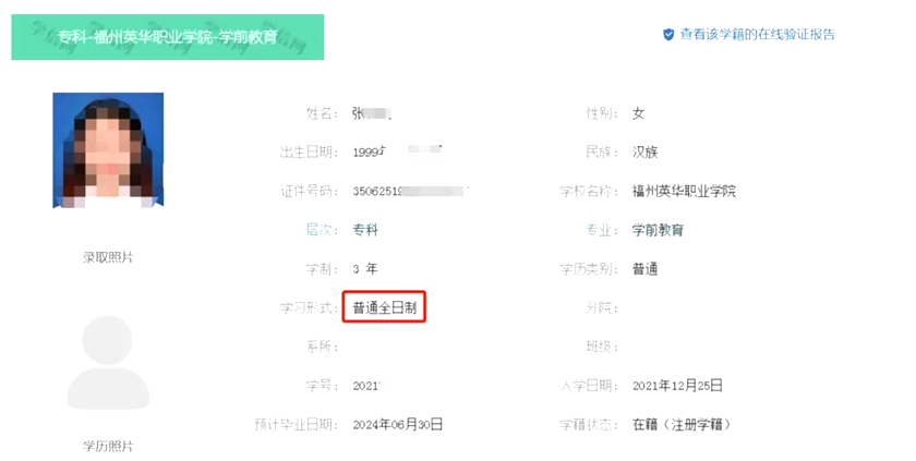 乐昇学教育：18030089296