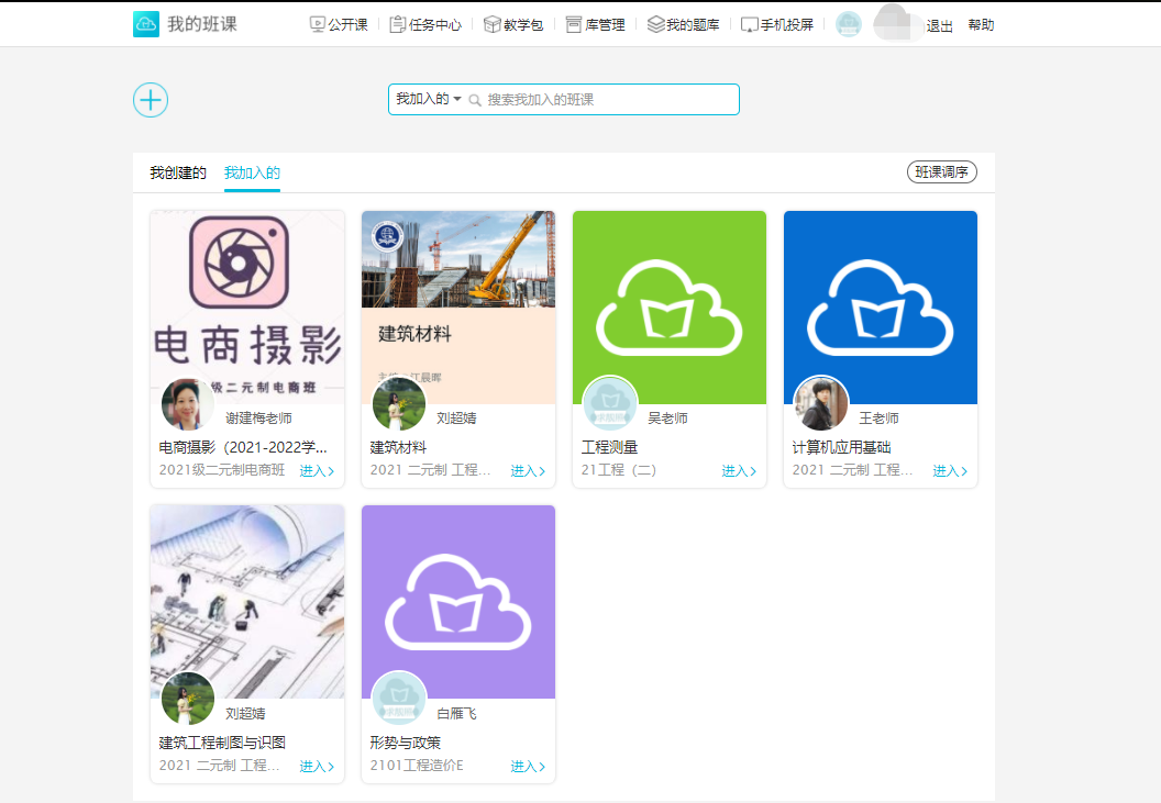 乐昇学教育：18030089296