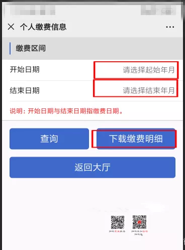 乐昇学教育：18030089296