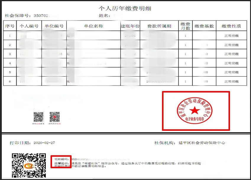 乐昇学教育：18030089296