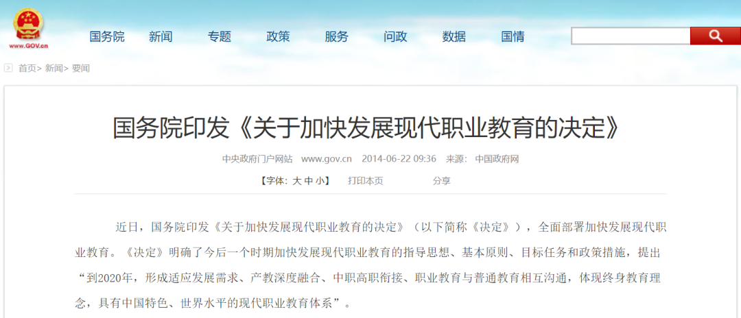 乐昇学教育：18030089296