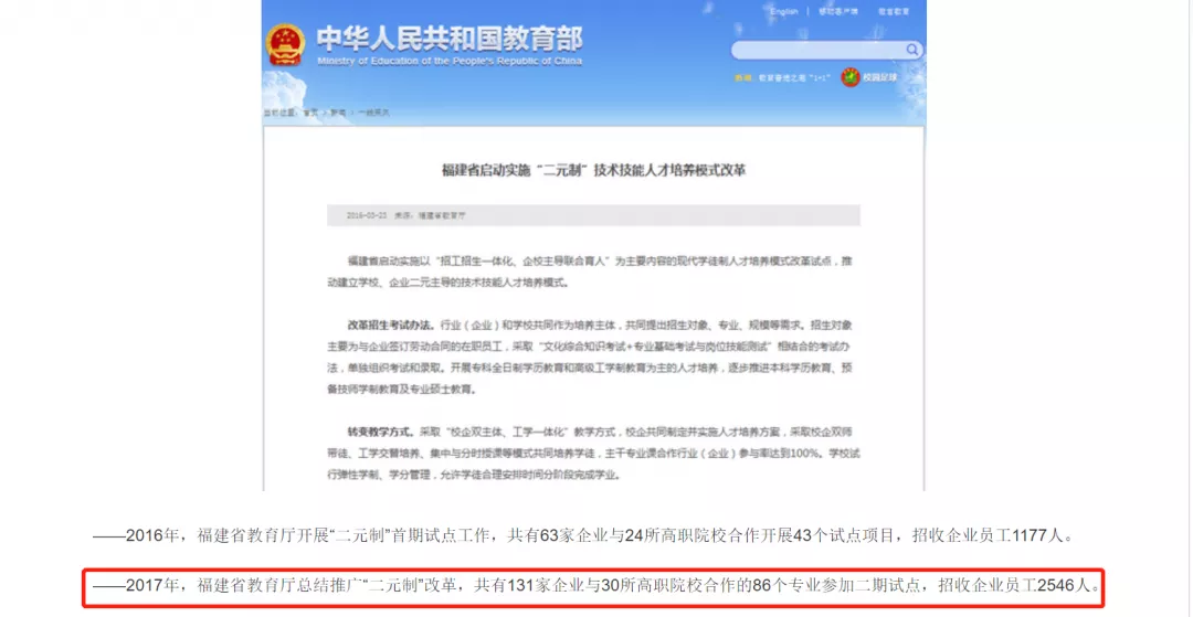 乐昇学教育：18030089296
