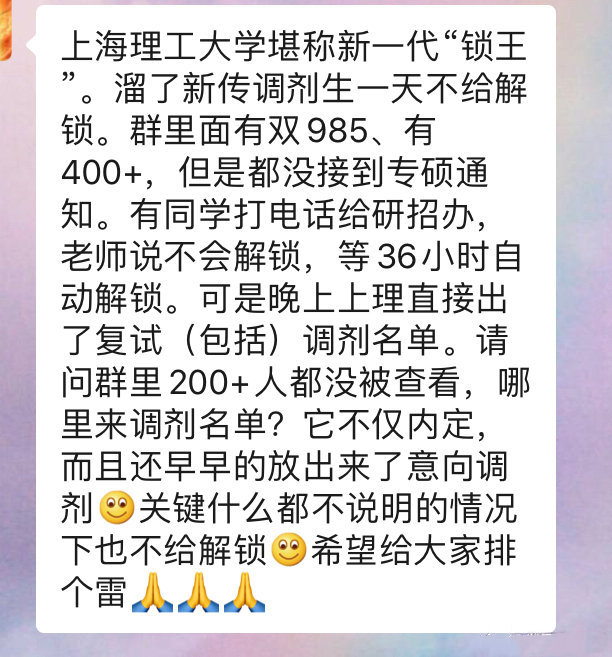 乐昇学教育：18030089296