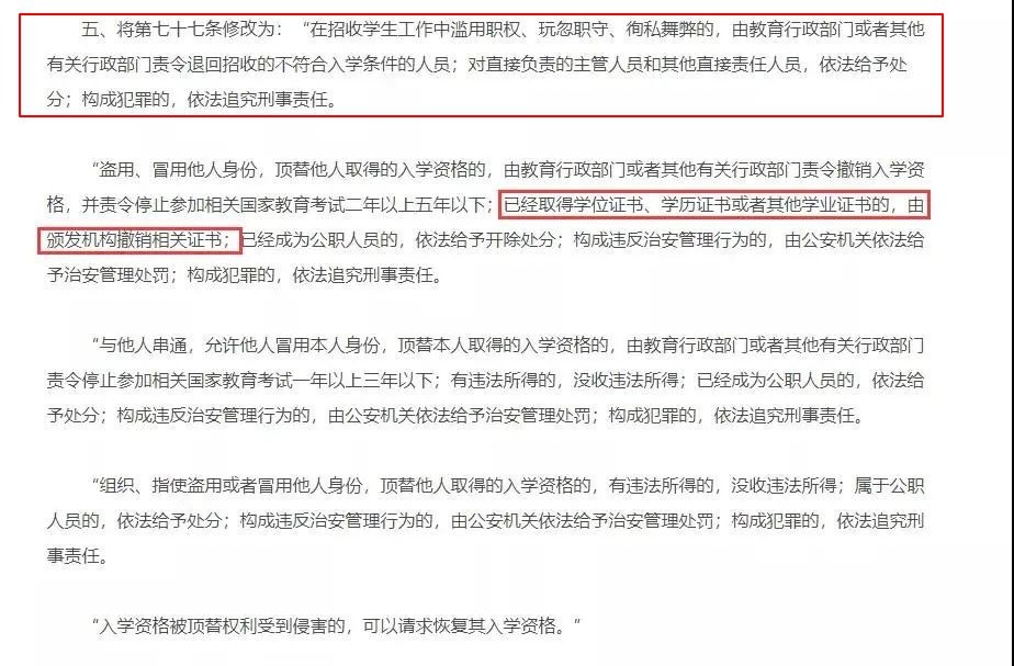 乐昇学教育：18030089296
