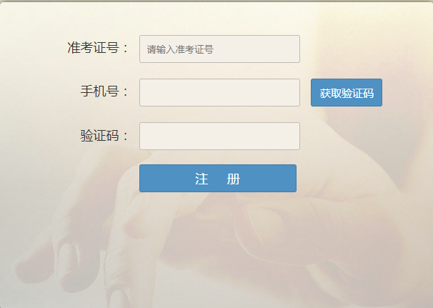 乐昇学教育：18030089296