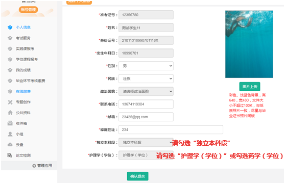 乐昇学教育：18030089296