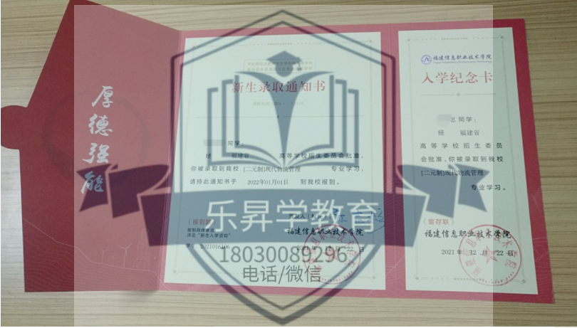 乐昇学教育：18030089296